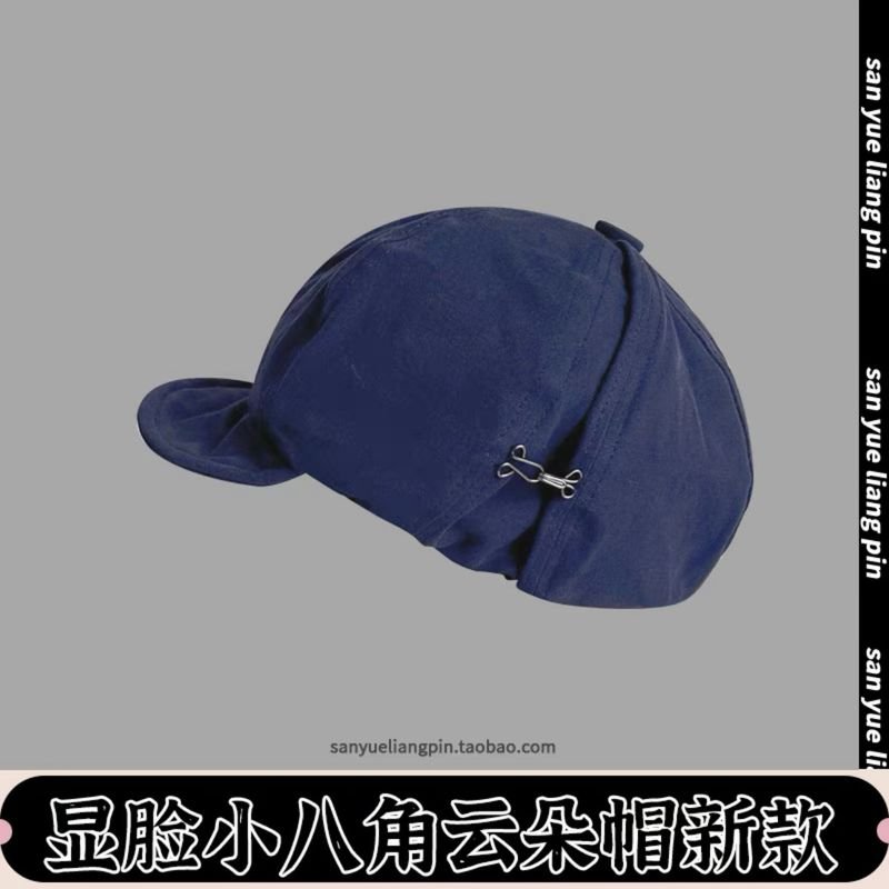 Retro Vintage Peaked Painter Hat Women Octagonal Hat Beret